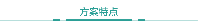 申輝環(huán)保垃圾分類解決方案